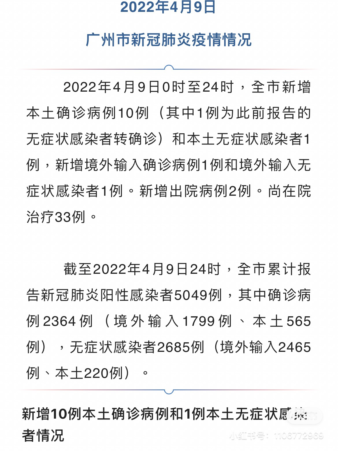 自然美景之旅，探索內(nèi)心平和與寧?kù)o，最新病例詳解