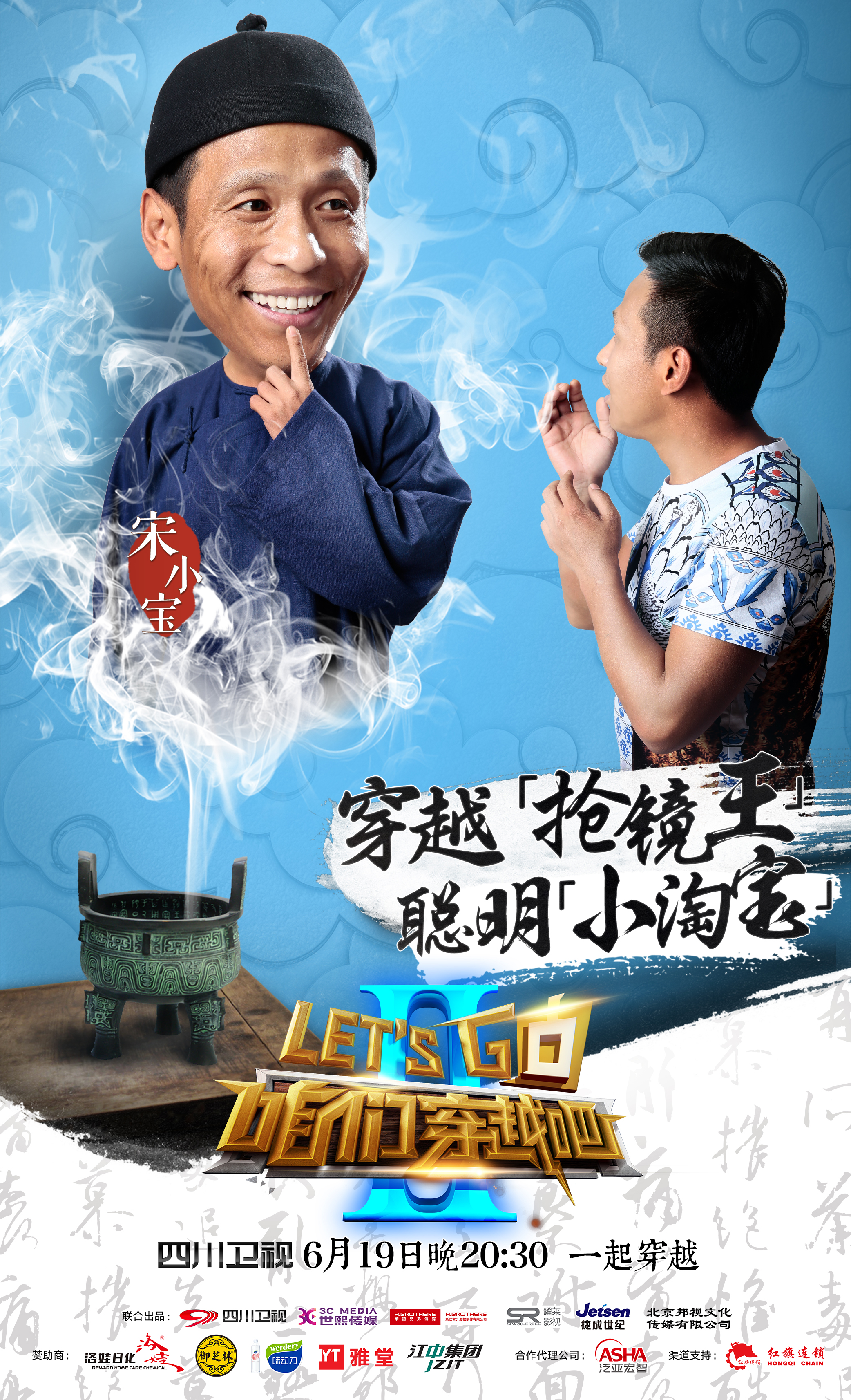 穿越吧最新，時空之旅的溫馨日常體驗