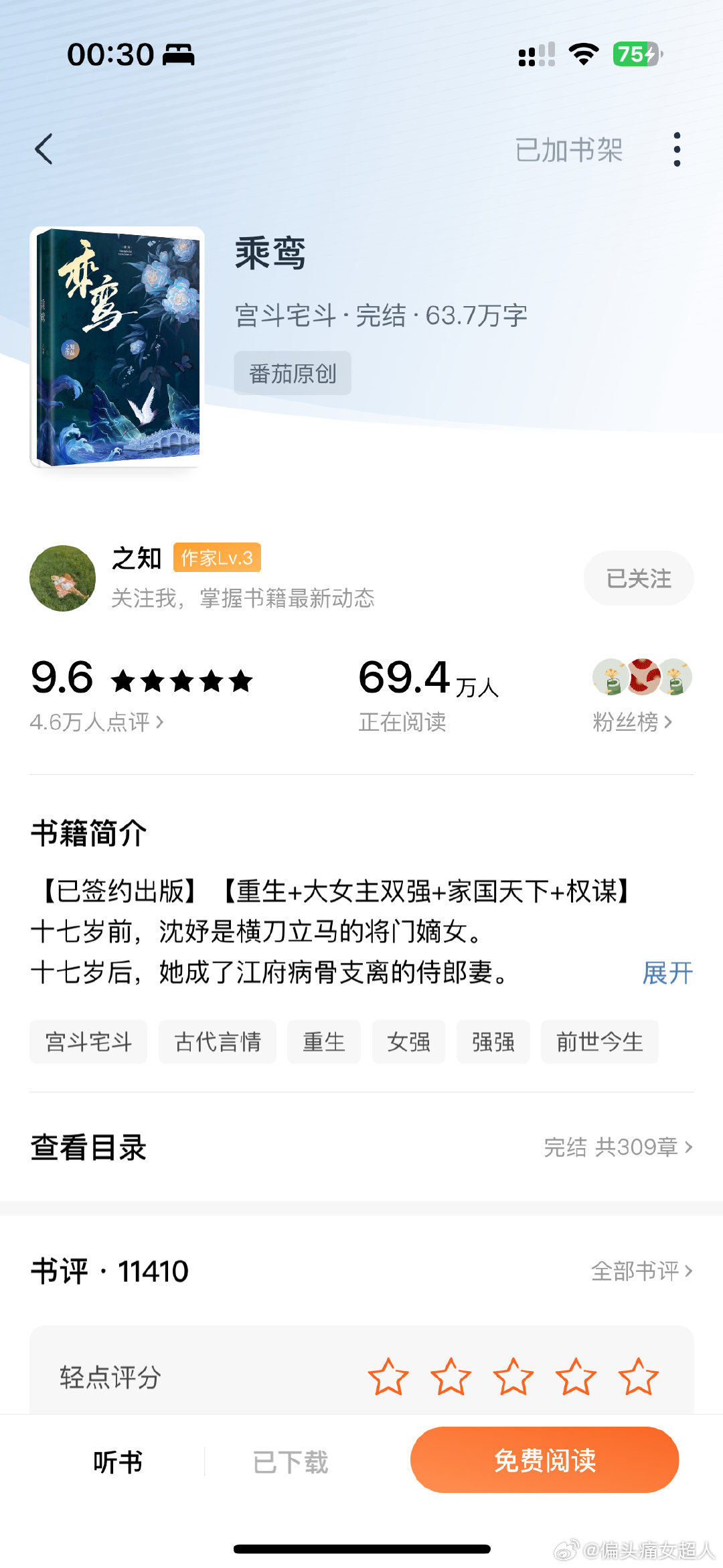 最新鸞書任務(wù)指南，詳細(xì)步驟助你完成挑戰(zhàn)，學(xué)習(xí)新技能！