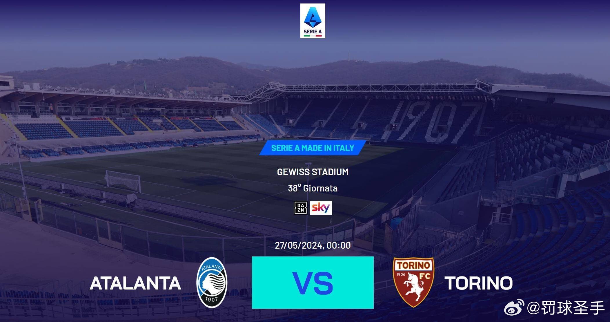 意甲最新戰(zhàn)報(bào)，自然美景中的探索之旅