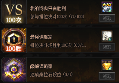 謀略戰(zhàn)最新動(dòng)態(tài)，力量與智慧覺(jué)醒的變革