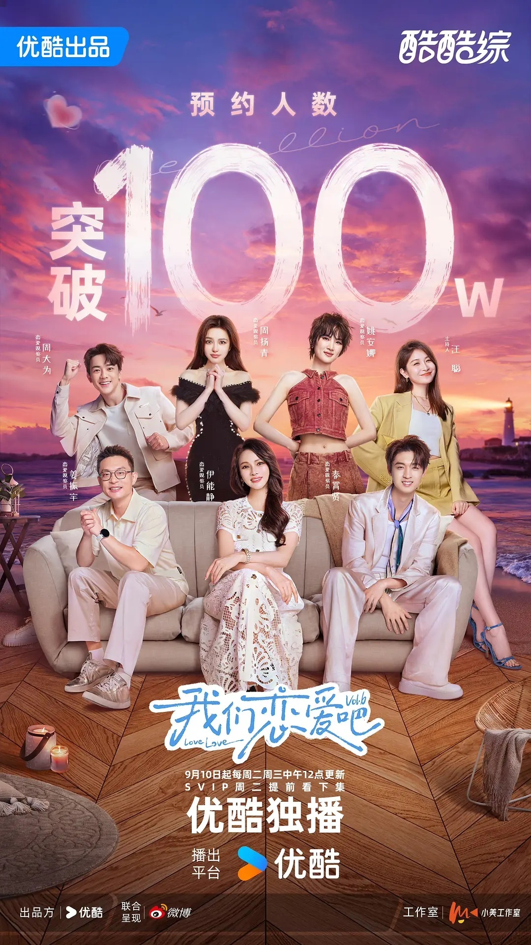 最新全綜藝，變化中的學習之路，自信與成就感的源泉