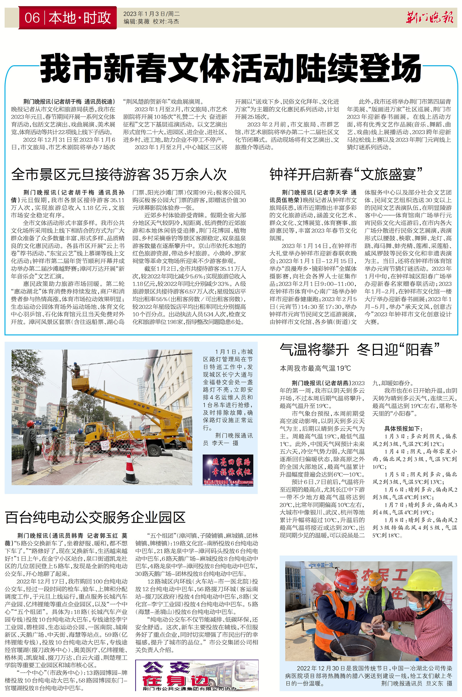 湖北荊門(mén)最新高科技產(chǎn)品引領(lǐng)科技重塑生活，未來(lái)觸手可及