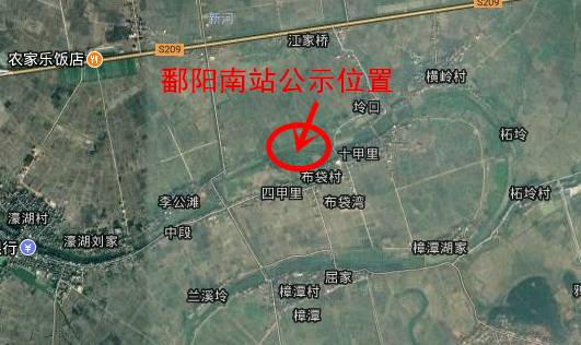 最新鄱陽(yáng)發(fā)布，時(shí)代印記與未來(lái)展望