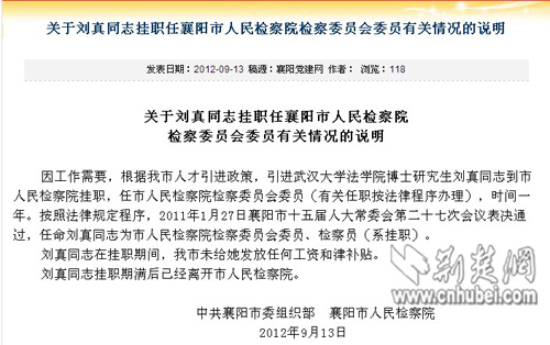 襄陽科技新品引領(lǐng)未來生活新潮，最新報(bào)道璀璨登場(chǎng)