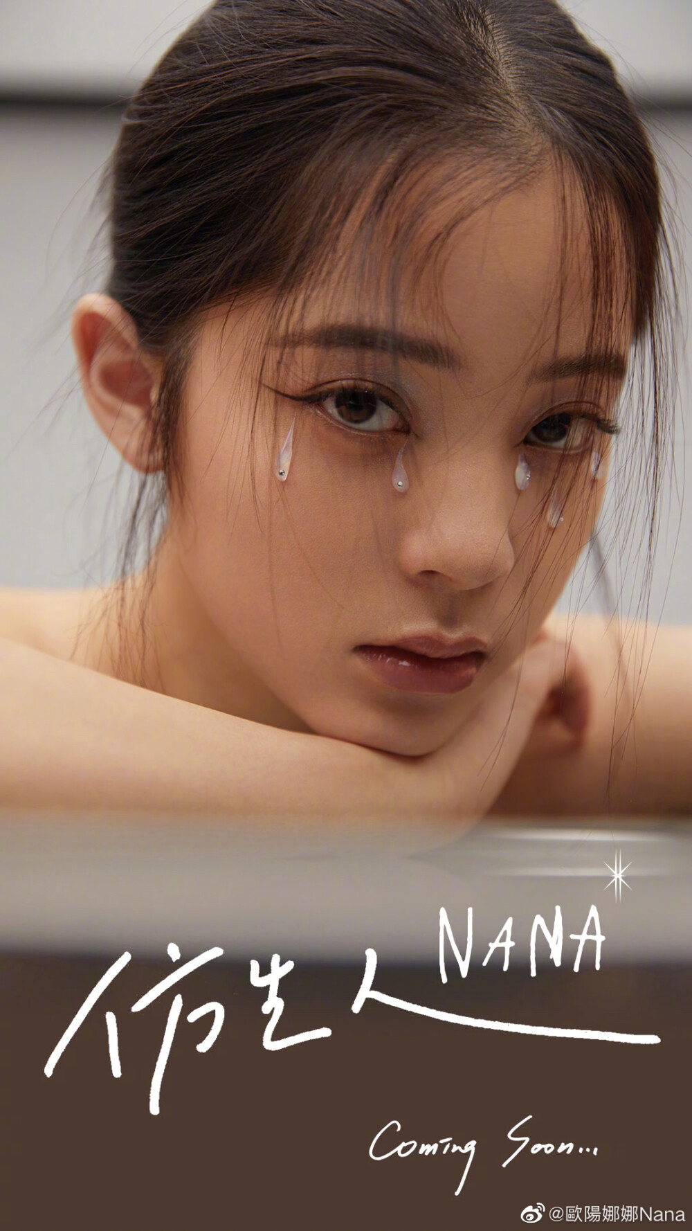 娜娜壞最新揭秘，小巷中的隱秘美食天堂