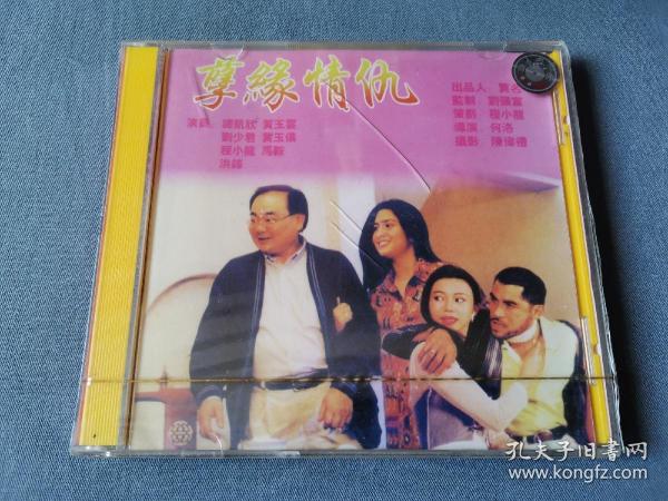 孽怨情最新動態(tài)，變化中的力量與學(xué)習(xí)與自信的舞蹈