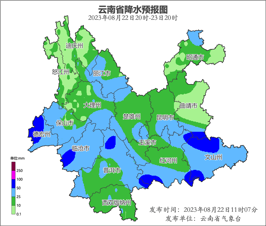 云南汛情最新更新，暴雨影響及應(yīng)對(duì)情況