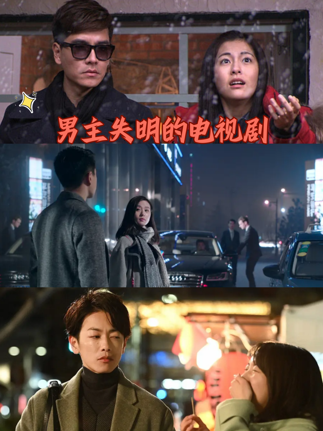 最新失明劇，文化現(xiàn)象的深度探討