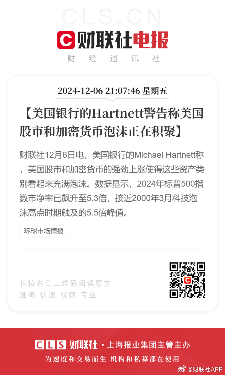 揭秘風(fēng)靡全城的神秘泡沫，最新爆料，你絕對(duì)不能錯(cuò)過(guò)！