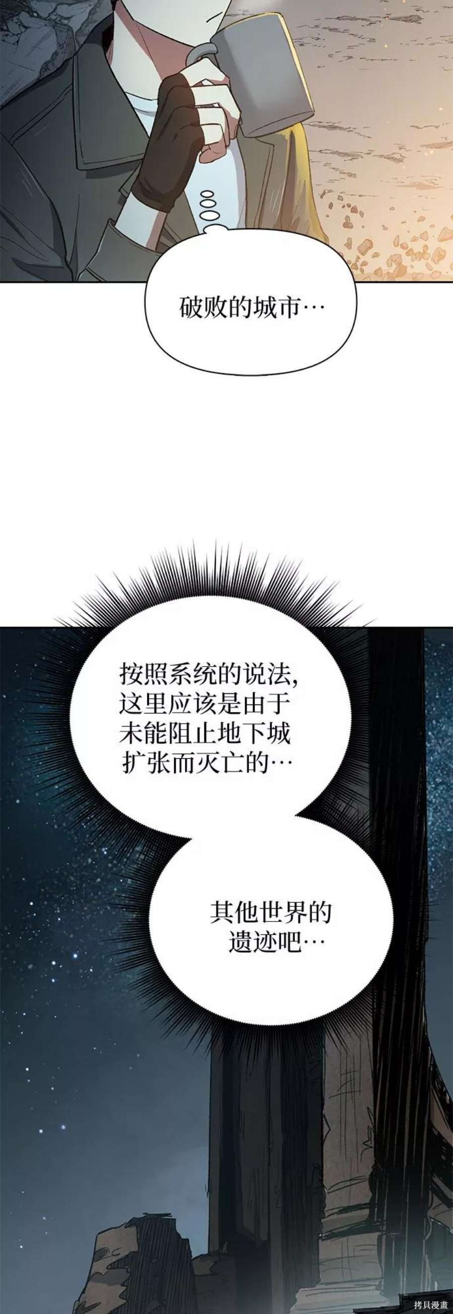 科技、文化與社會(huì)的交匯點(diǎn)，最新36章深度解析