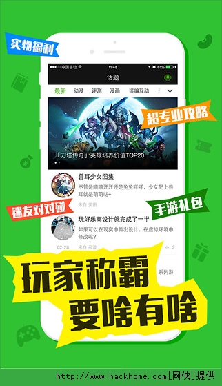 最新迷玩，一段溫馨有趣的日常故事體驗(yàn)