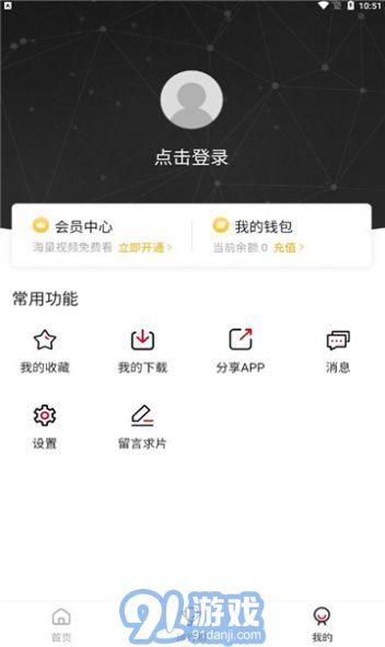 探索前沿科技，掌握最新資訊，69網(wǎng)最新動(dòng)態(tài)