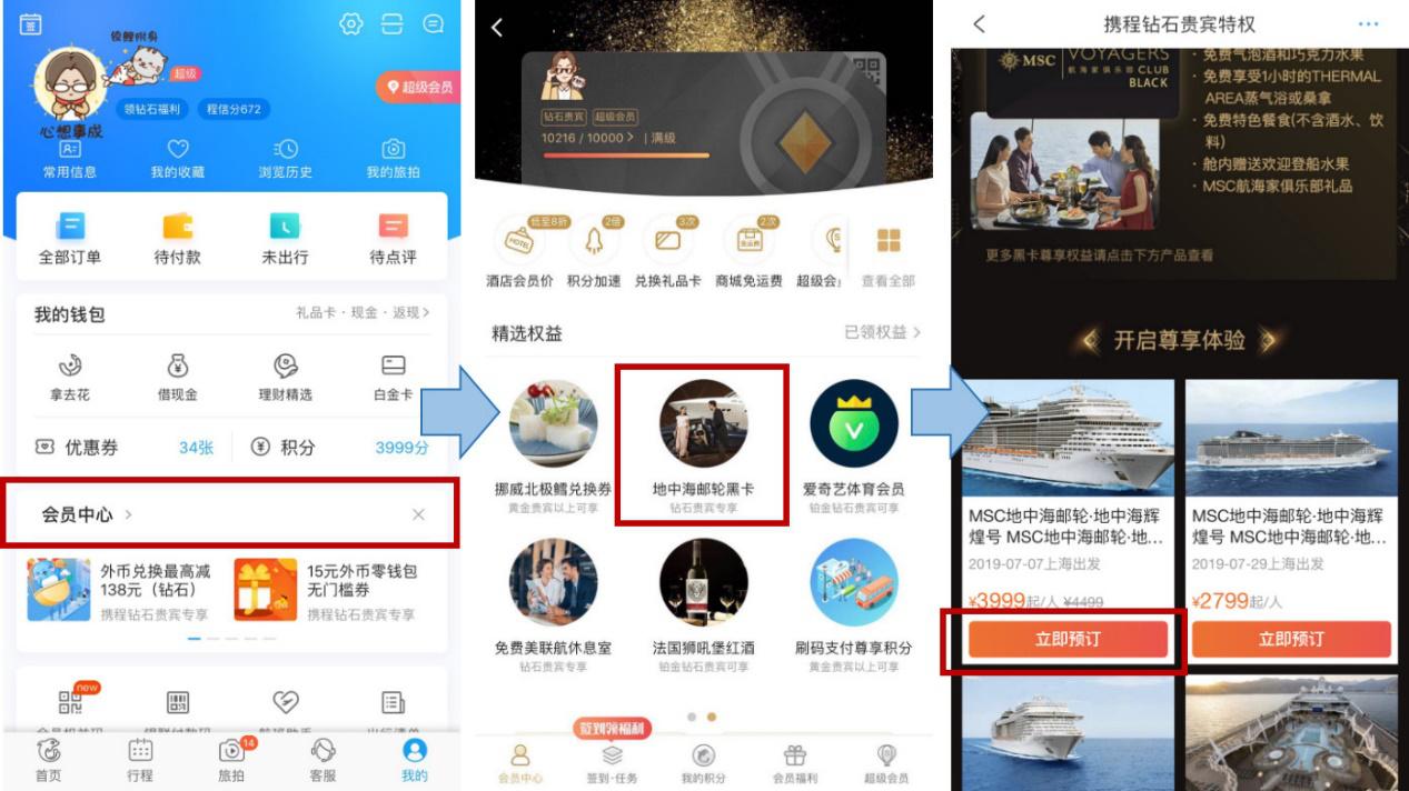 運動場館燈具 第72頁