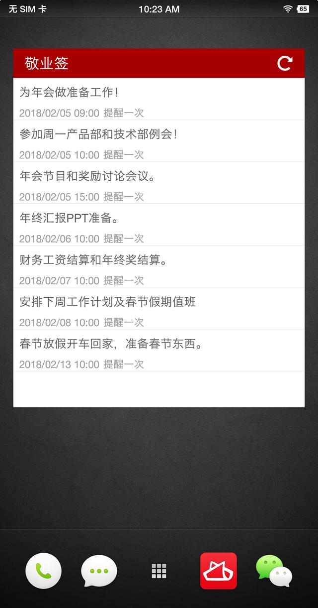 探索小巷隱秘寶藏，特色小店故事與最新便簽下載