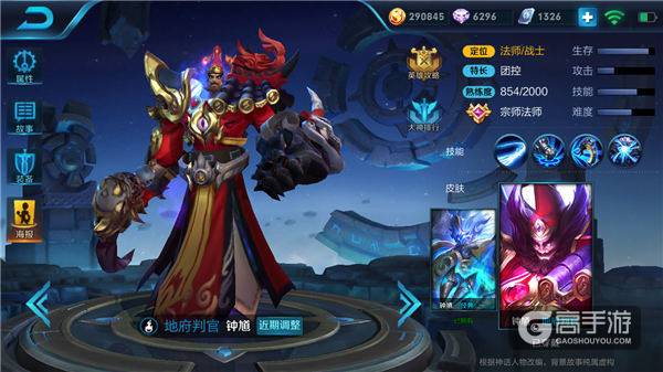 鐘馗最新改版，輕松探索自然美景的旅程