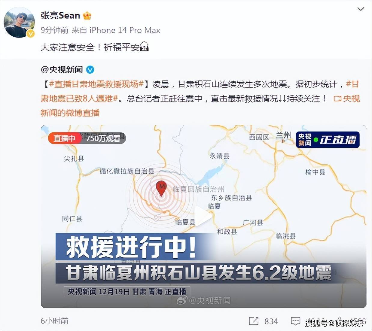 最新災(zāi)區(qū)實(shí)地直擊照片，共同關(guān)注災(zāi)區(qū)現(xiàn)狀