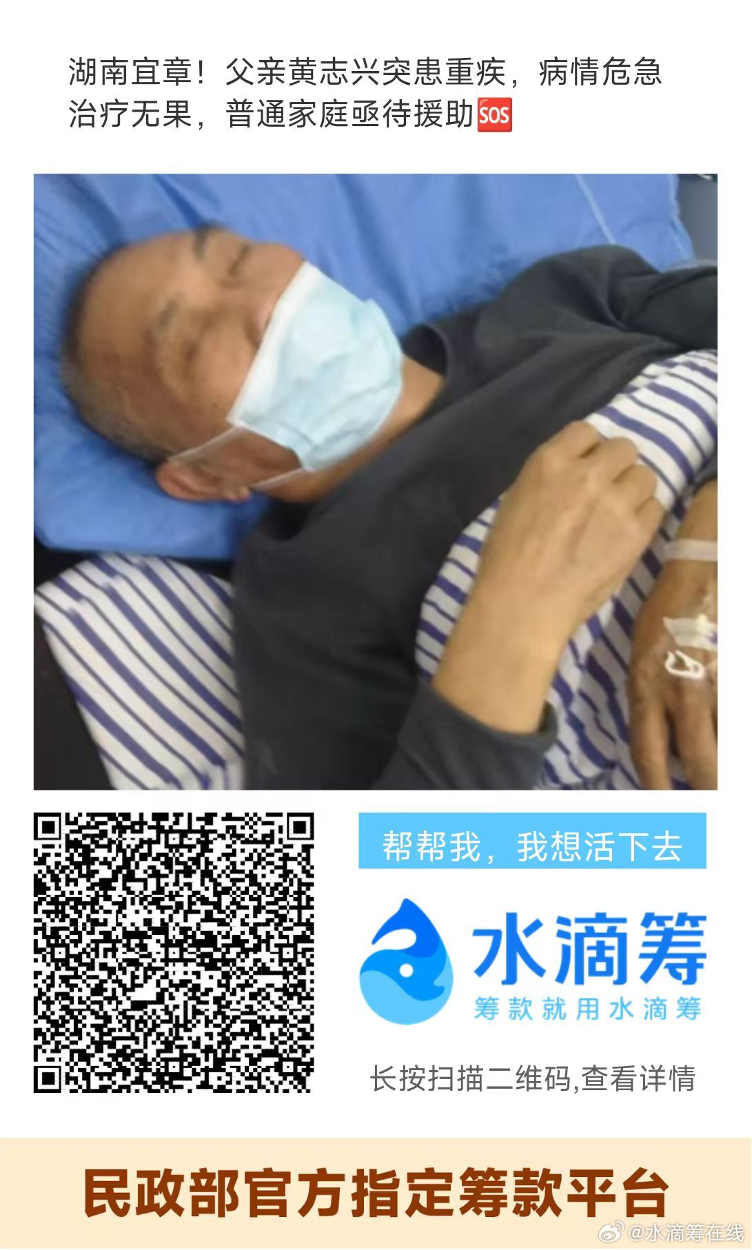 工礦燈具 第72頁