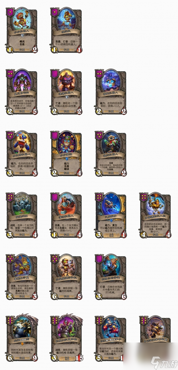 戰(zhàn)棋最新打法揭秘，一段溫馨有趣的日常故事探索