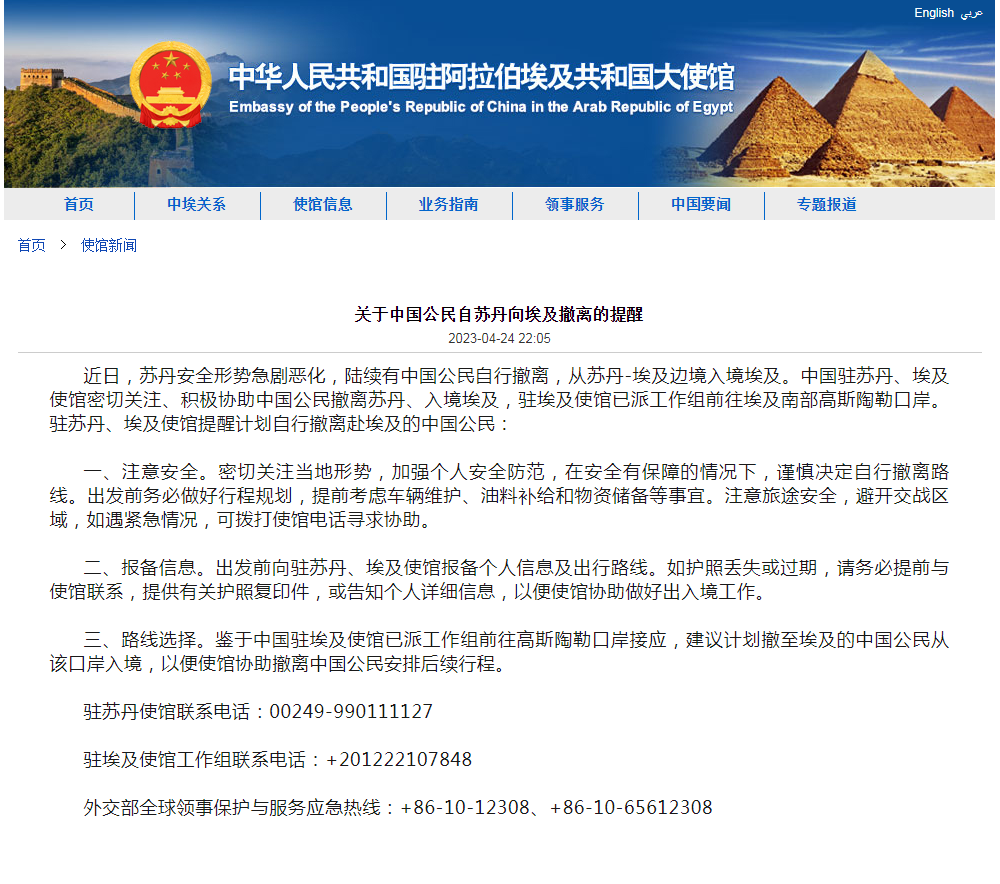 埃及最新入境政策，歷史背景、重大事件與時(shí)代地位解析