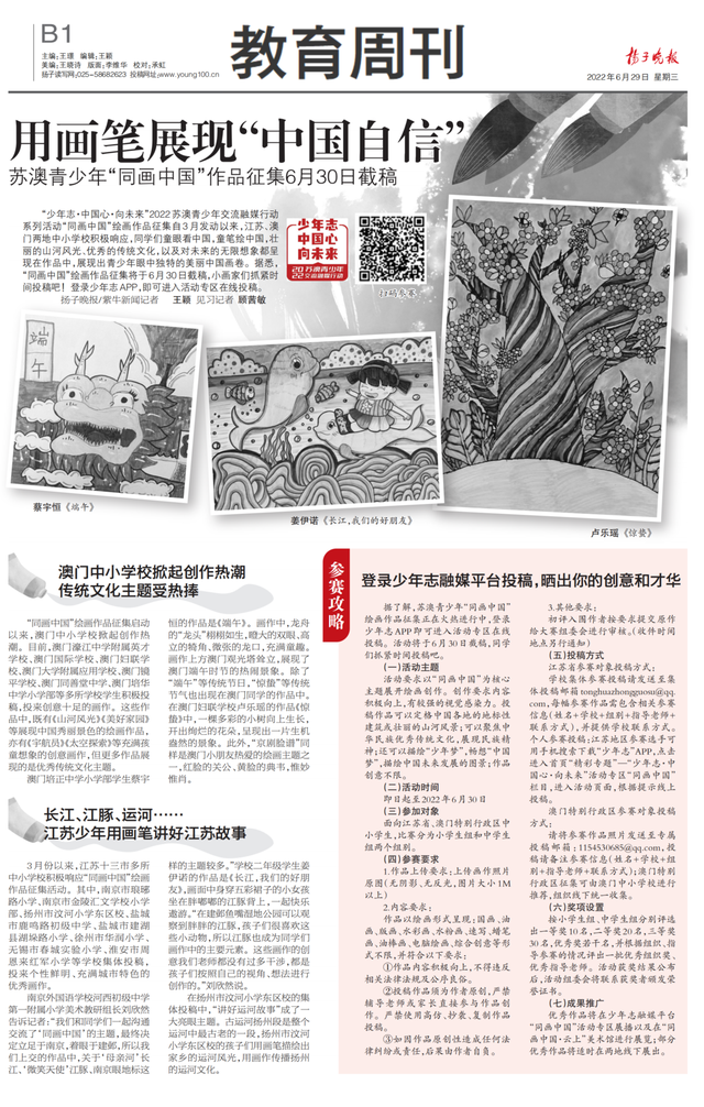 運(yùn)動(dòng)場(chǎng)館燈具 第70頁