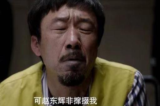 真探最新懸疑風(fēng)暴席卷全網(wǎng)！