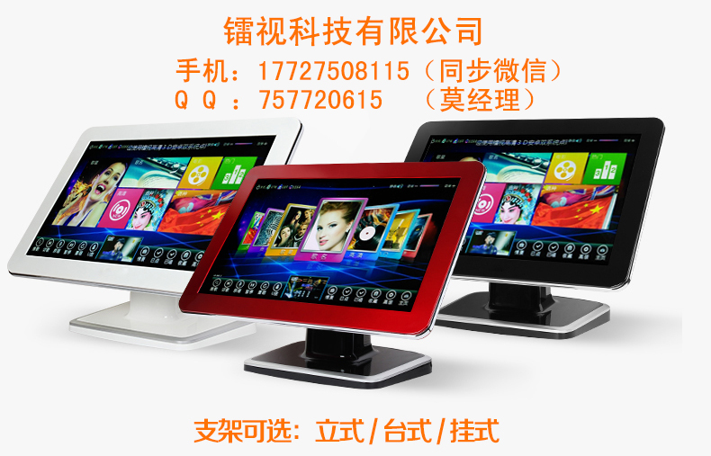 最新點(diǎn)歌器，點(diǎn)亮人生勵(lì)志旋律，自信與成就之光啟航器