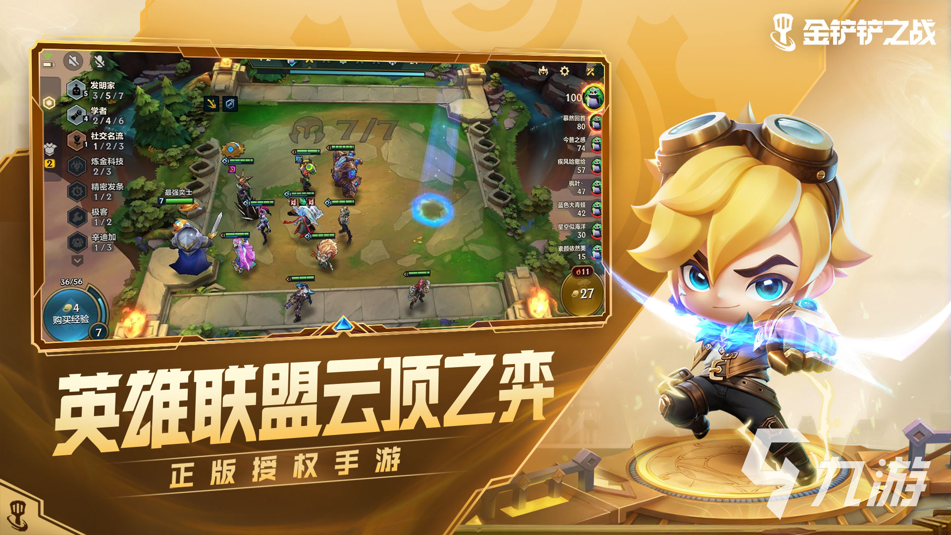 小杰的虛擬世界與真實(shí)情感之旅，游戲最新動(dòng)態(tài)探索