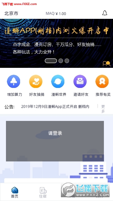 走進(jìn)數(shù)字娛樂新紀(jì)元，最新漫蝌獨(dú)家呈現(xiàn)！