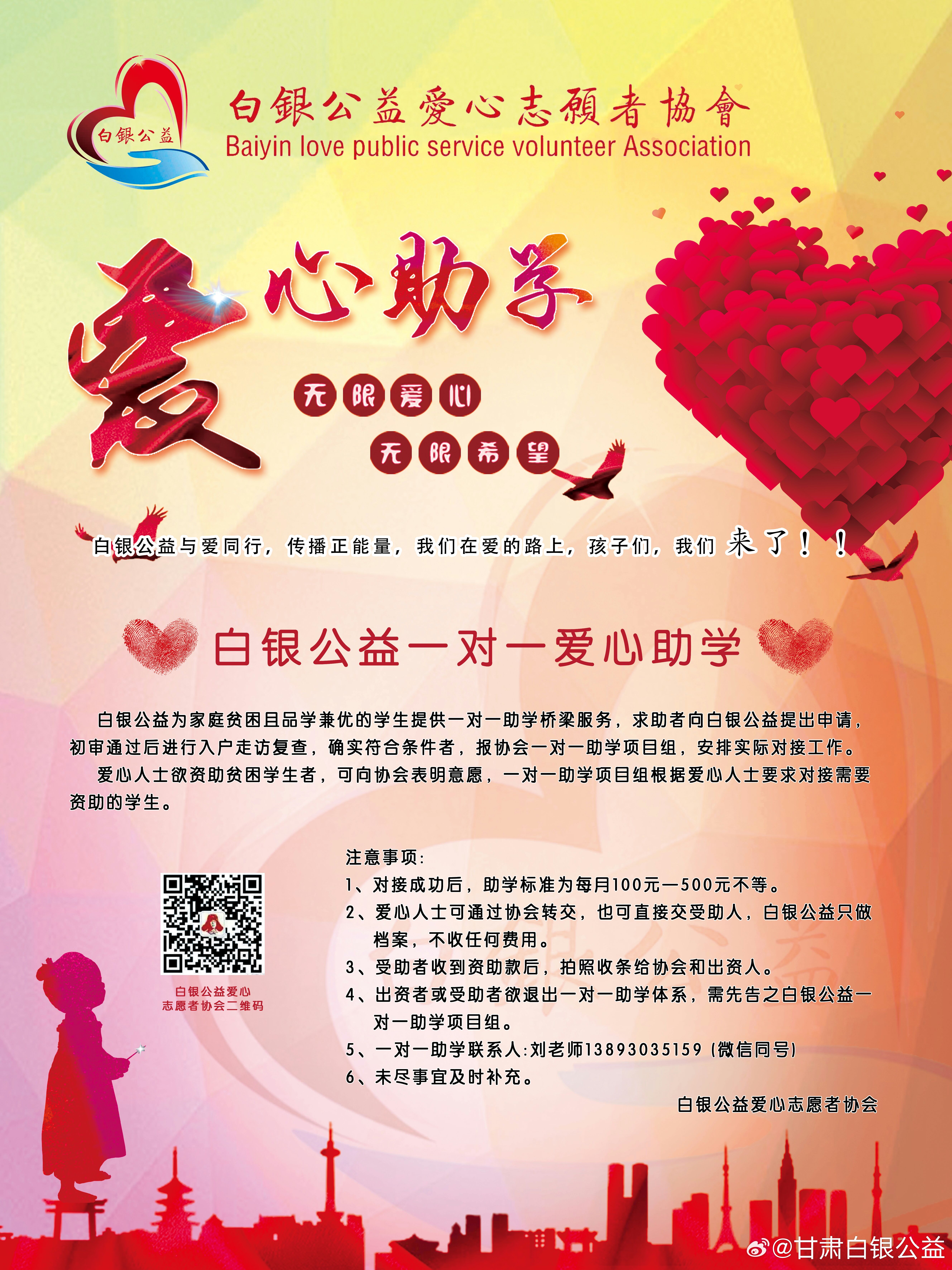 最新愛心幫助，點亮自信火花，擁抱學(xué)習(xí)與變化的力量