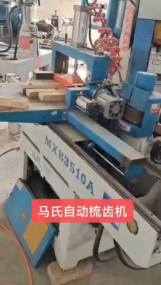 最新梳齒機(jī)，匠心之作，塑造時(shí)代之選