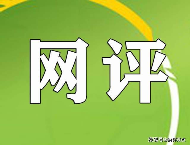 掌握最新網(wǎng)絡(luò)評價趨勢，洞悉未來互聯(lián)網(wǎng)發(fā)展風(fēng)向——評網(wǎng)最新動態(tài)觀察報告