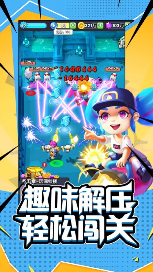 闖關(guān)最新合集，探索未知樂園，揭秘小巷神秘寶藏