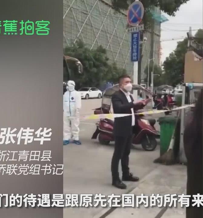 青田疫情下的隱秘小巷，特色小店的獨特魅力