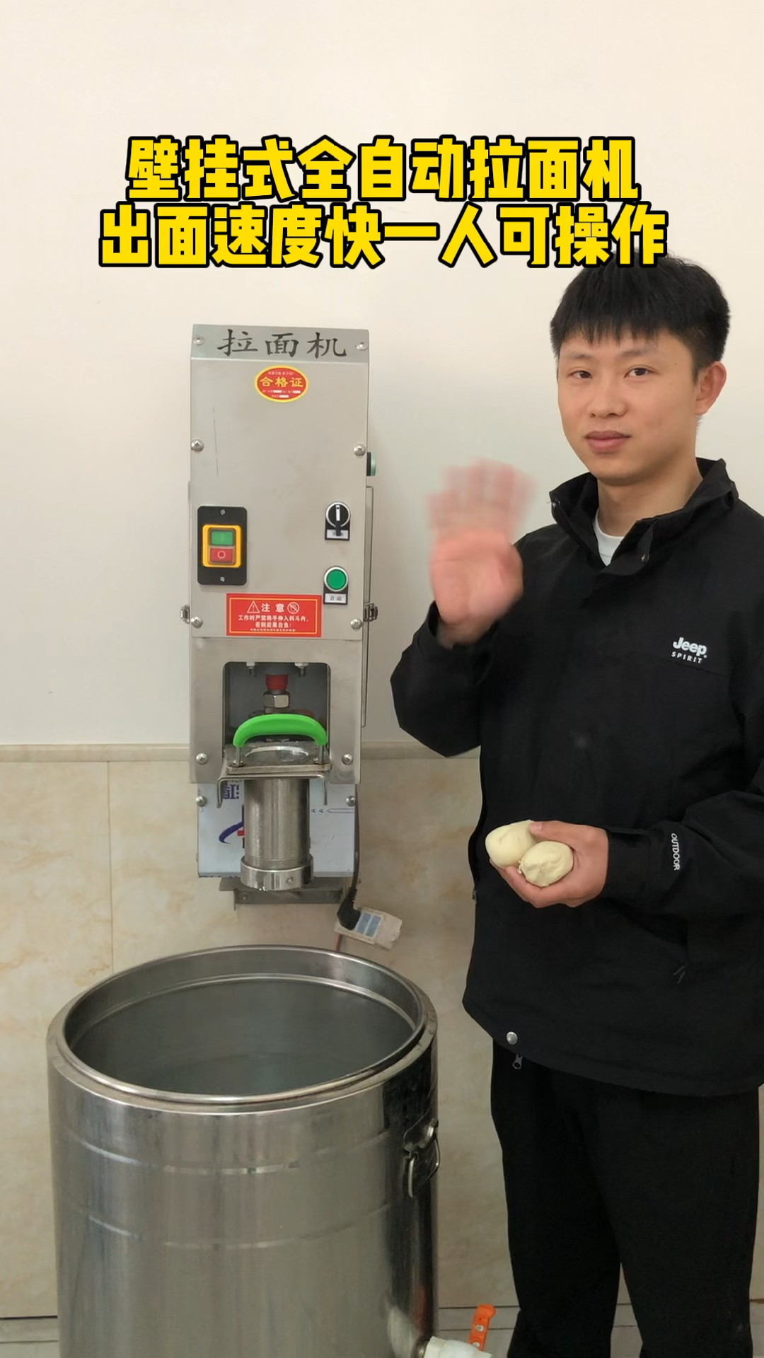 最新拉面機(jī)器，小巷美食秘境的深度探索