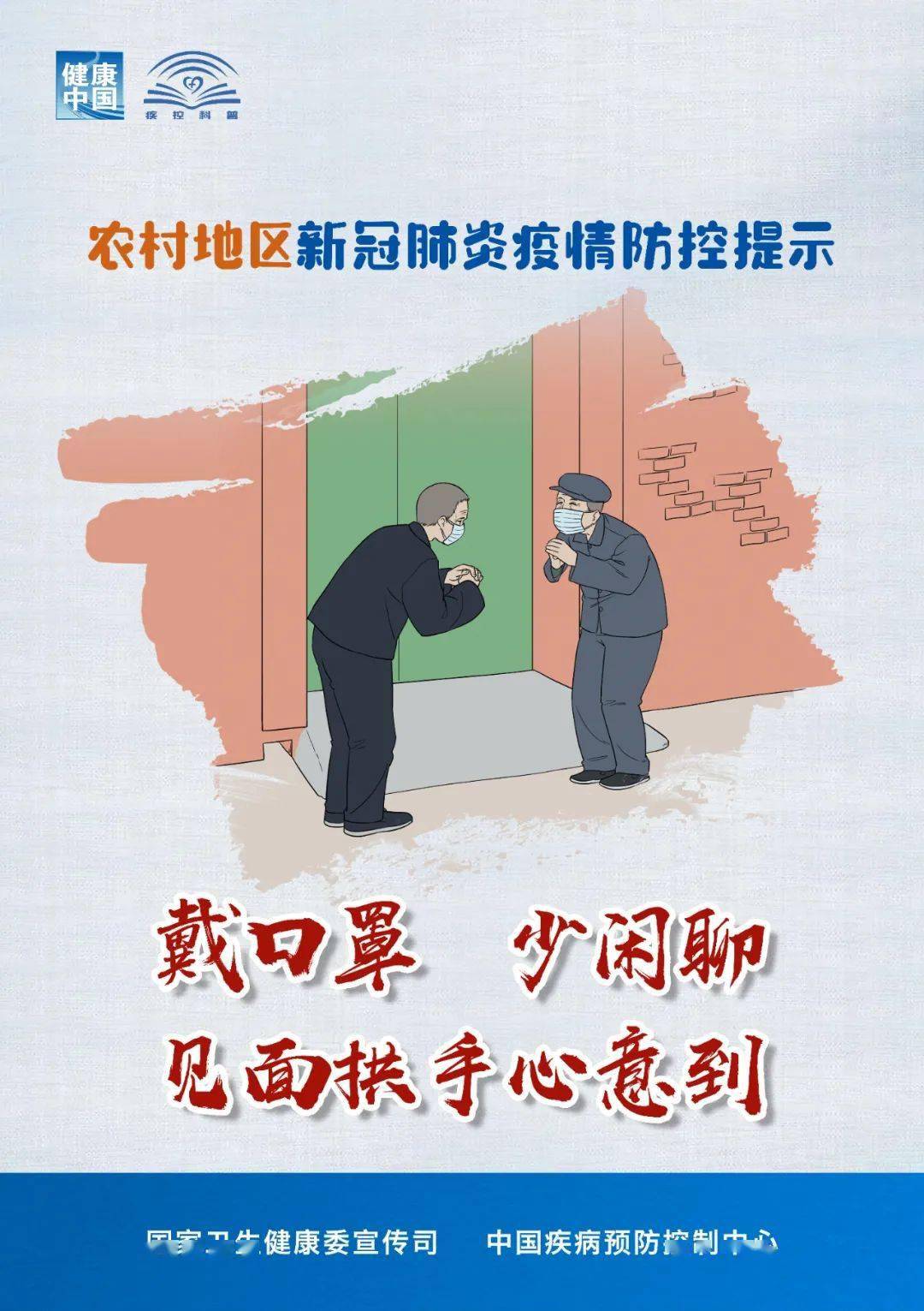 樂(lè)平最新疫情，防護(hù)指南與應(yīng)對(duì)步驟全解析