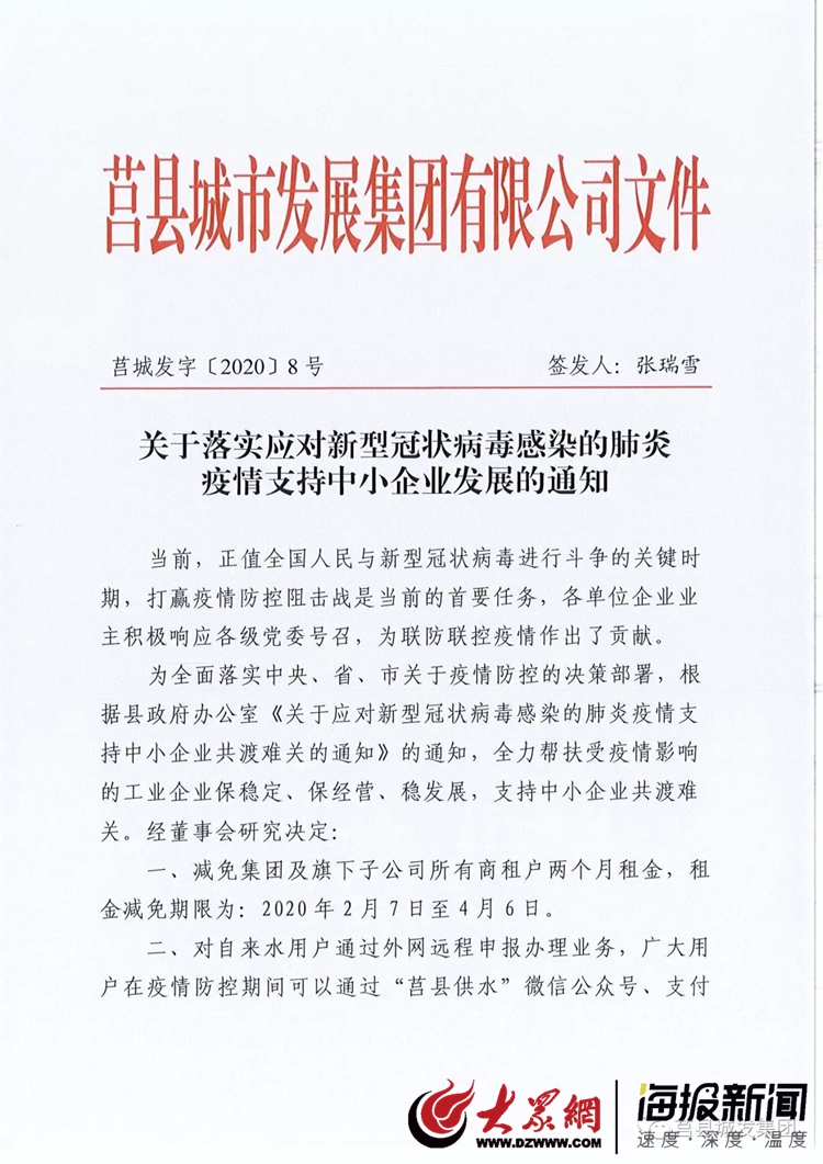 莒縣疫情最新動(dòng)態(tài)，變化中的力量與學(xué)習(xí)帶來(lái)的自信與成就感