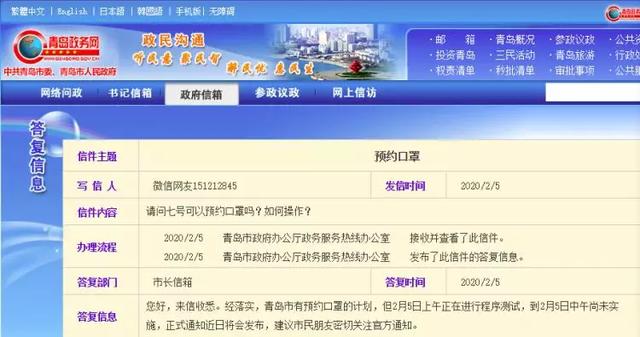 膠州最新確診事件實錄，疫情紀實與追蹤