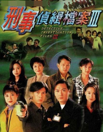 揭秘犯罪真相，刑偵檔案最新追蹤報道