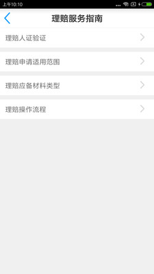 保單寶最新，神奇保單與溫馨友情故事的交織