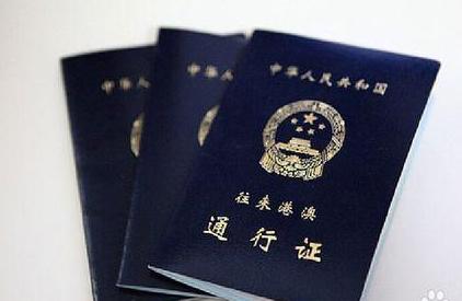 港澳證最新消息，開啟奇妙之旅的通行證