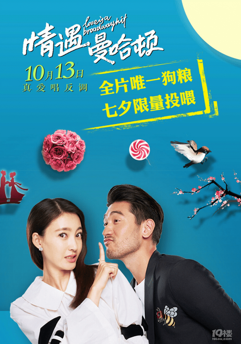 最新情遇，邂逅浪漫時刻的甜蜜故事