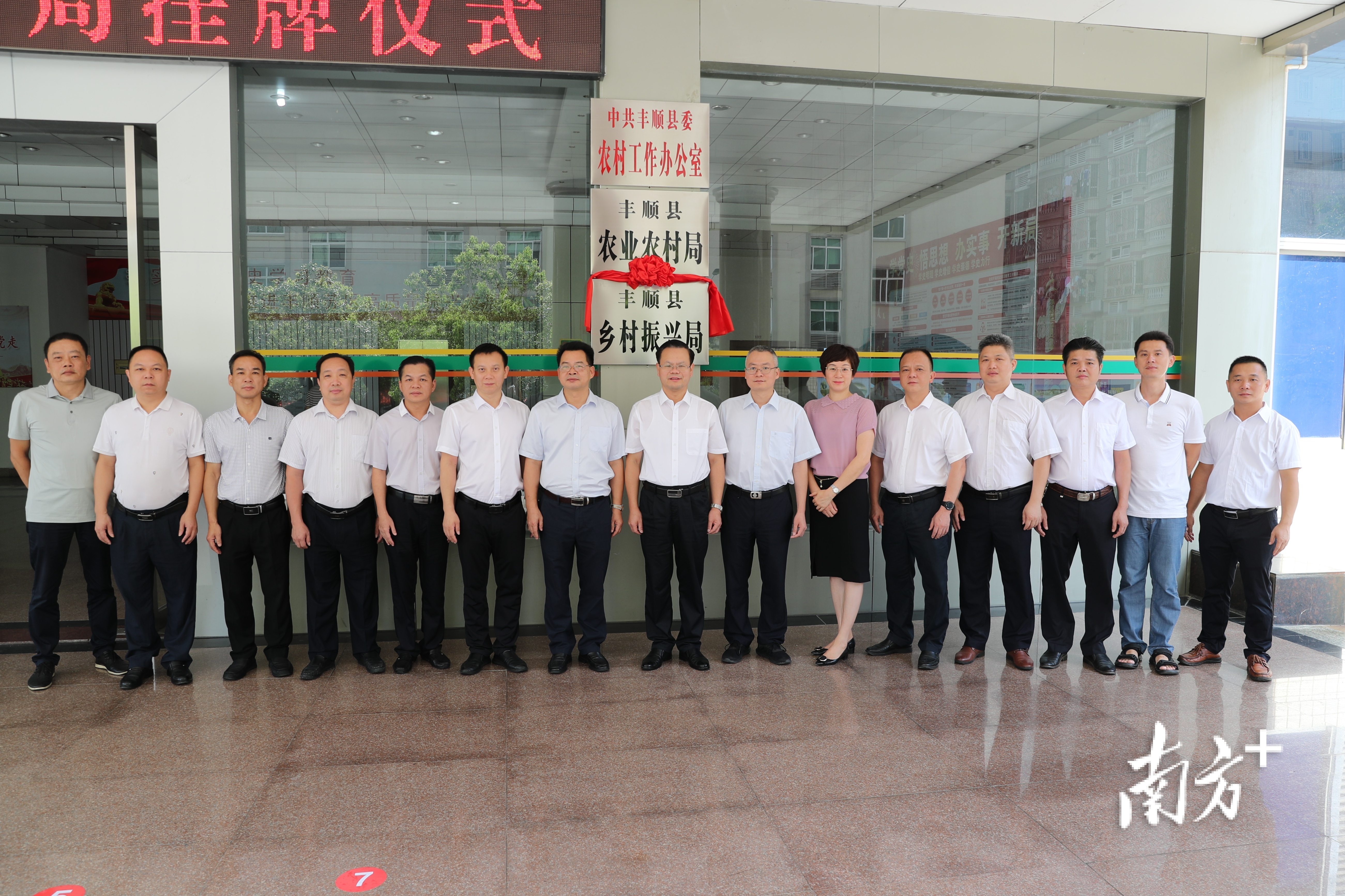 豐順最新新聞與自然美景的邂逅，尋找內(nèi)心平和之旅