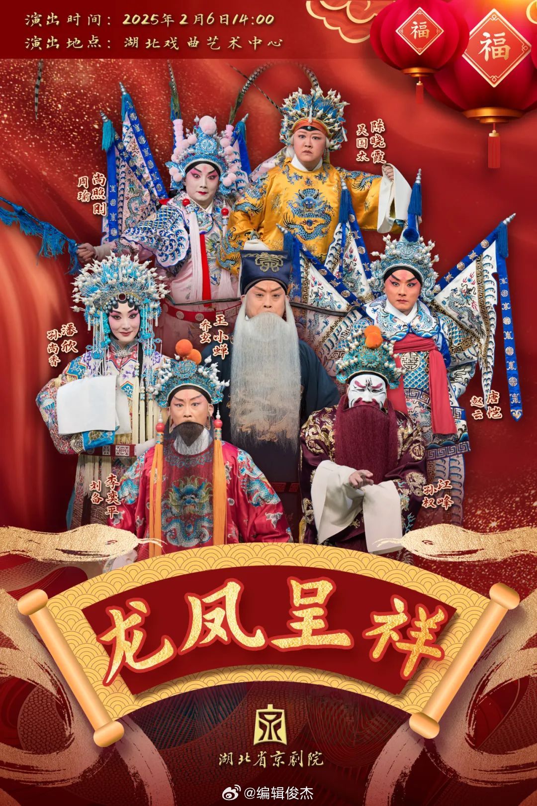 最新看戲網(wǎng)，在變化中成長，學習中的自信與成就之源