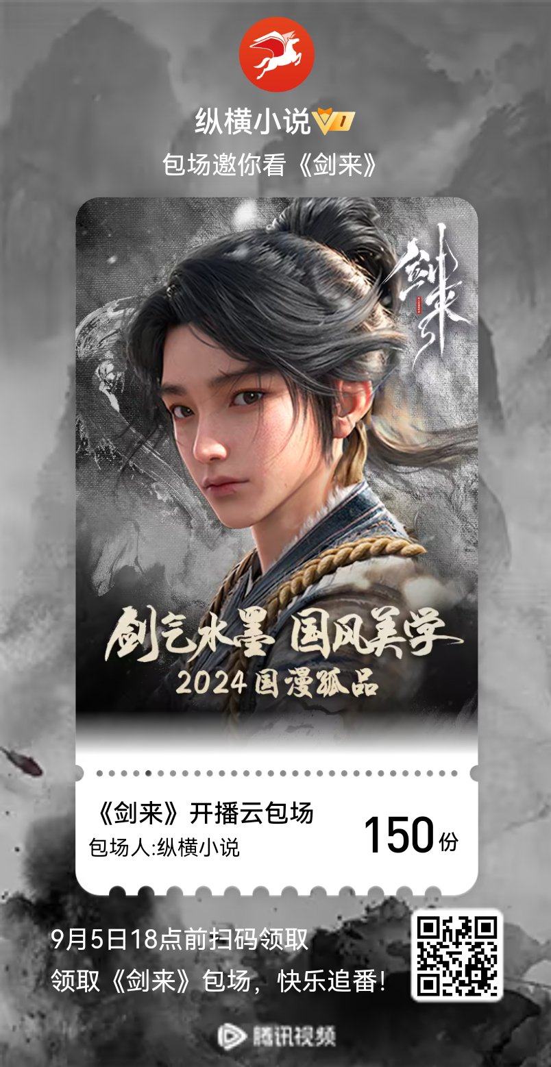 劍墟最新，追尋夢想的勇氣與變化中的自信成就感