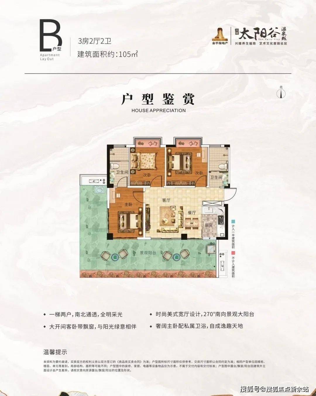 陽(yáng)谷最新洋房，小巷深處的驚喜發(fā)現(xiàn)