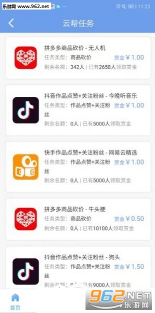 最新傭金任務，背景、進展及影響分析