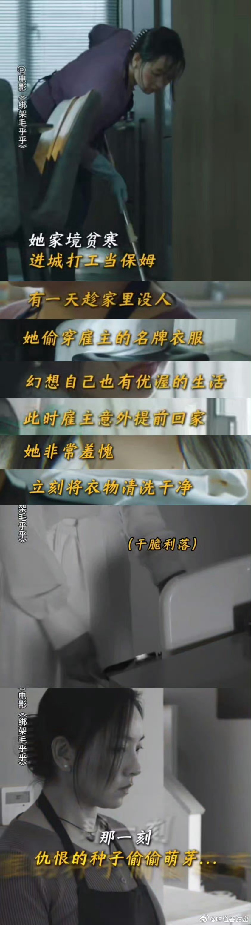 最新綁架片段引發(fā)的深思，道德、法律與公眾情感的交織挑戰(zhàn)