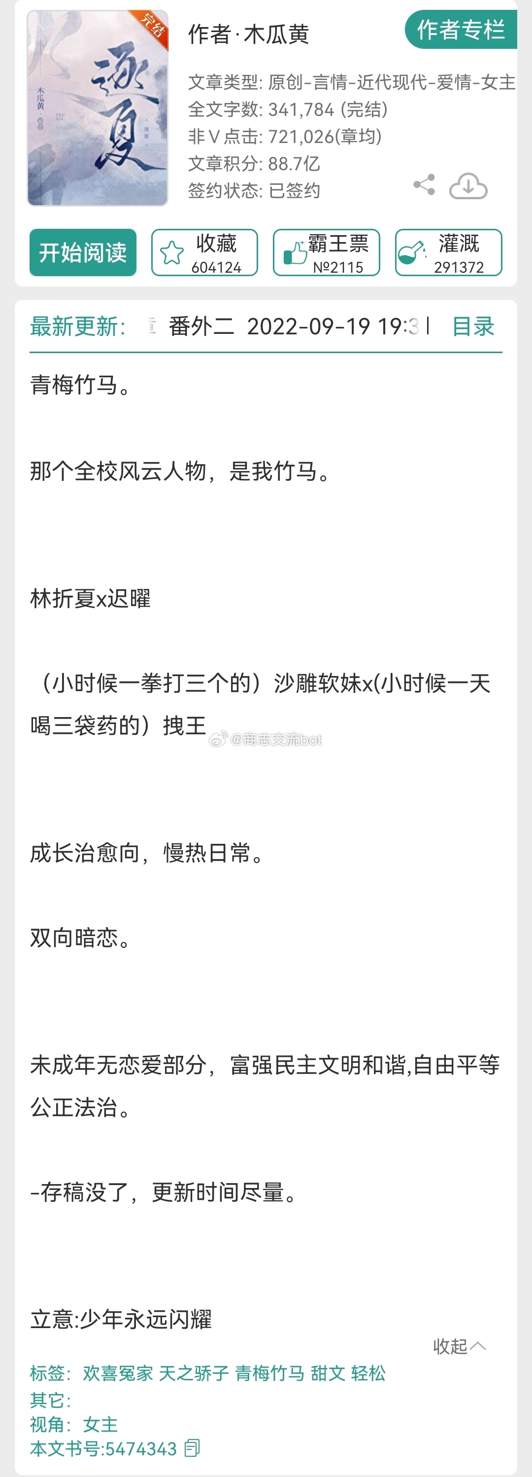 木瓜黃最新潮流，色彩魅力與時尚趨勢的交融