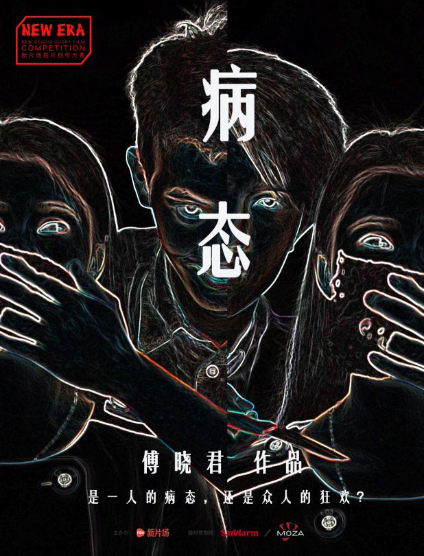 病情最新音樂，旋律中的力量與自信成就感的蛻變